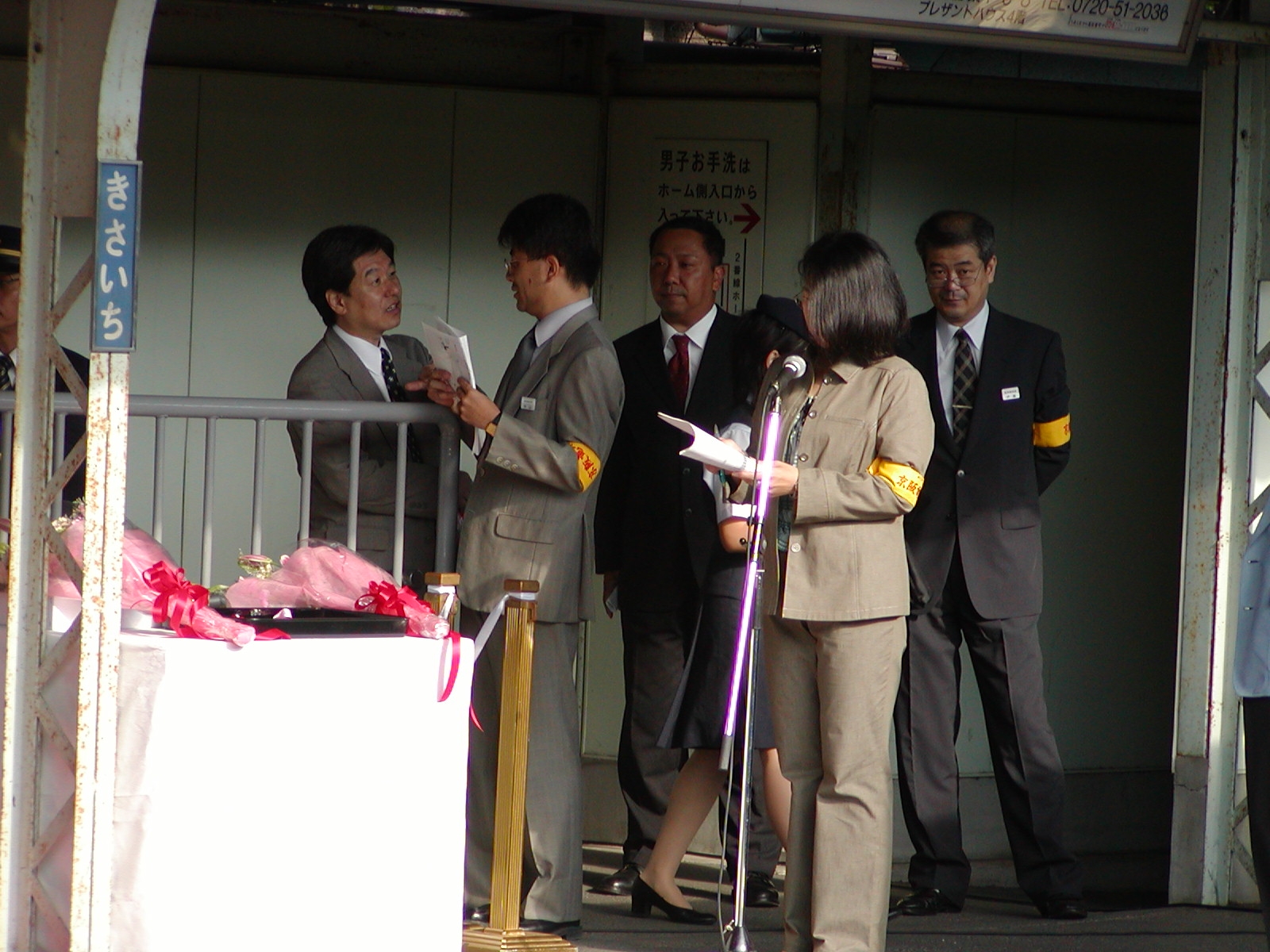 京阪電鉄交野線 おりひめ・ひこぼし列車