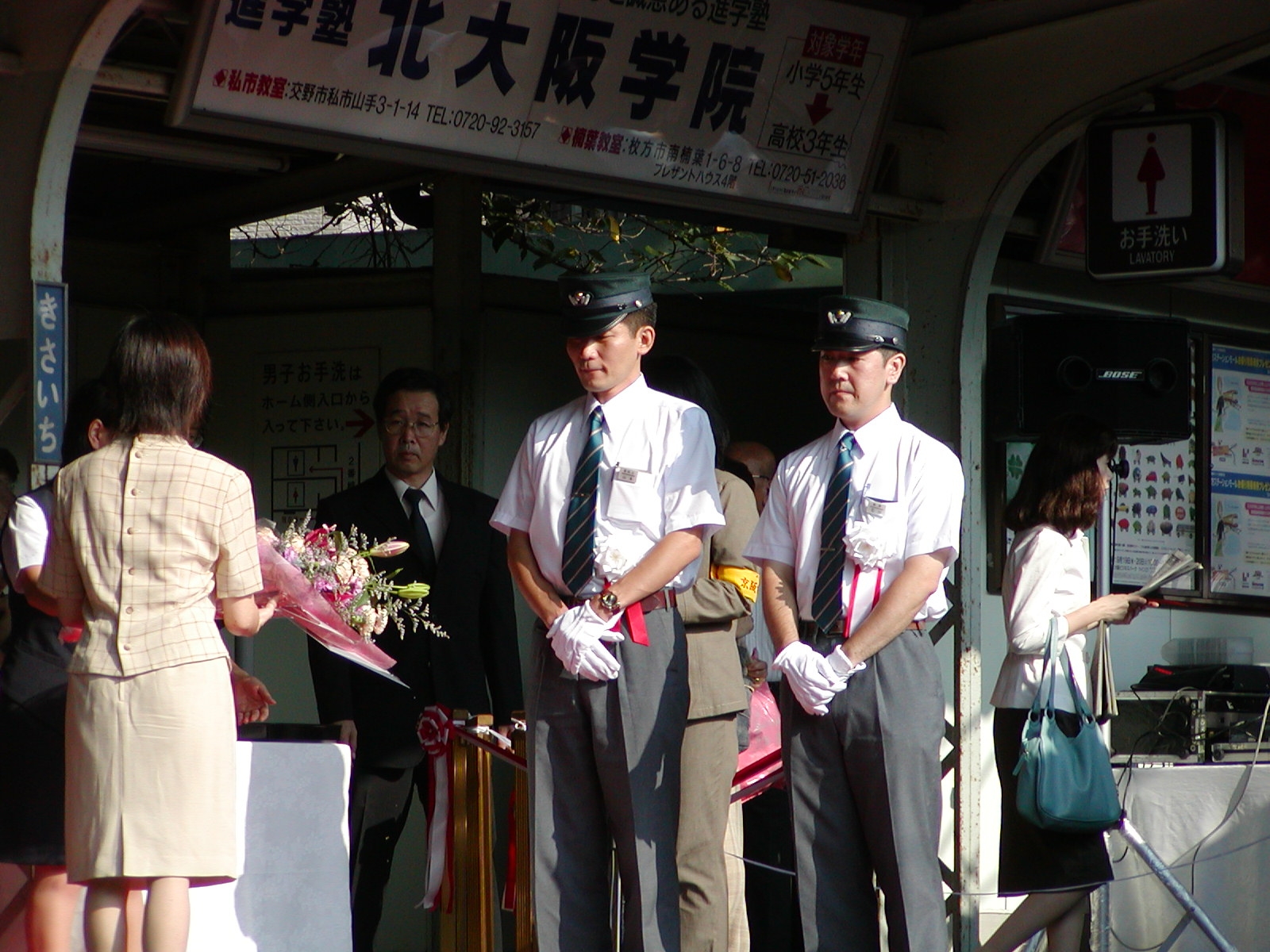 京阪電鉄交野線 おりひめ・ひこぼし列車