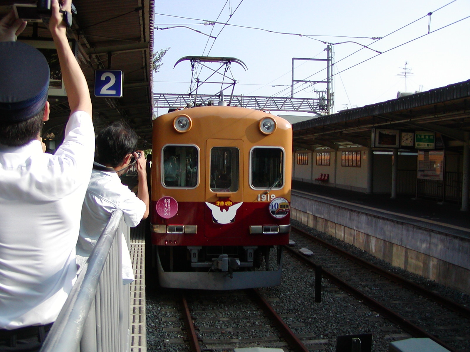 京阪電鉄交野線 おりひめ・ひこぼし列車